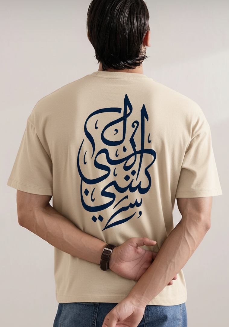 URBAN OFF-WHITE DROPE